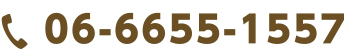 tel:06-6655-1557
