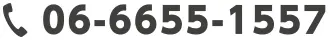 tel:06-6655-1557